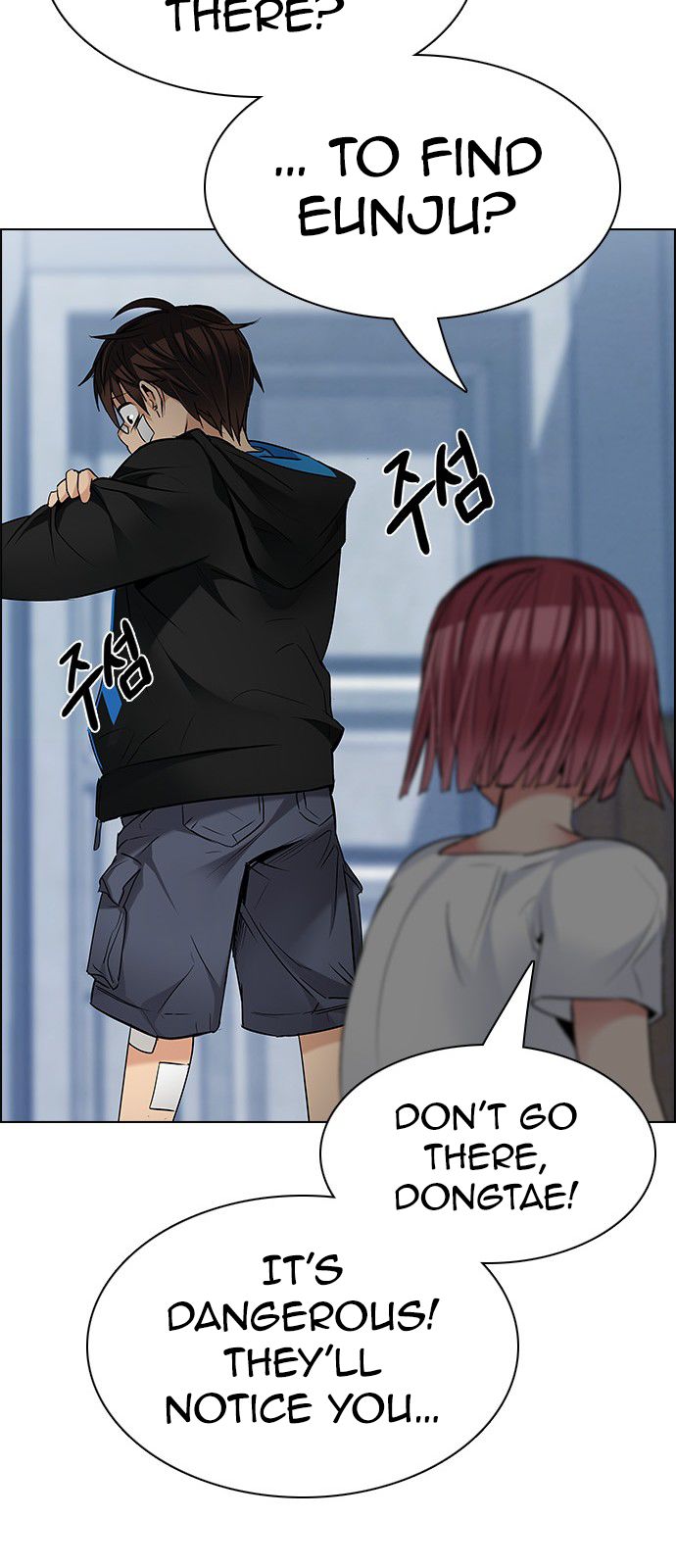 DICE: The Cube that Changes Everything Chapter 200 page 68 - Chapter 200 : REGAME...?