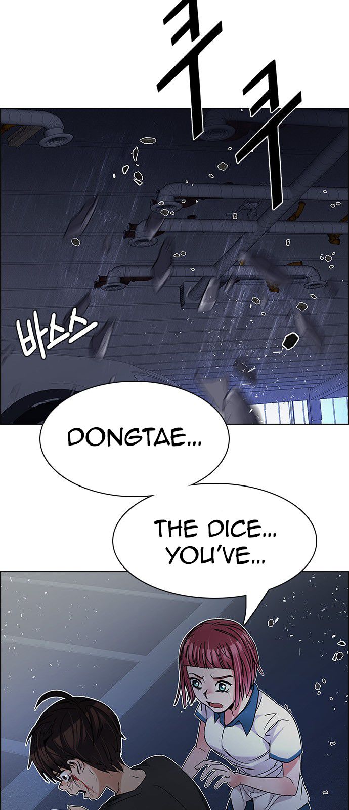 DICE: The Cube that Changes Everything Chapter 200 page 7 - Chapter 200 : REGAME...?