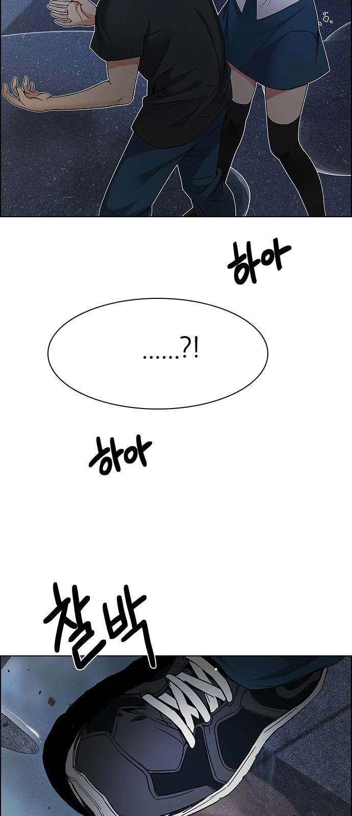 DICE: The Cube that Changes Everything Chapter 200 page 8 - Chapter 200 : REGAME...?