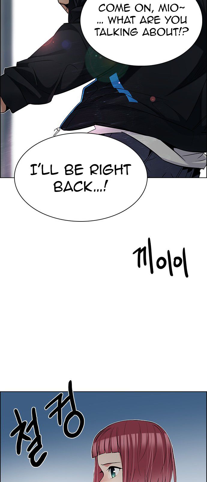 DICE: The Cube that Changes Everything Chapter 200 page 81 - Chapter 200 : REGAME...?