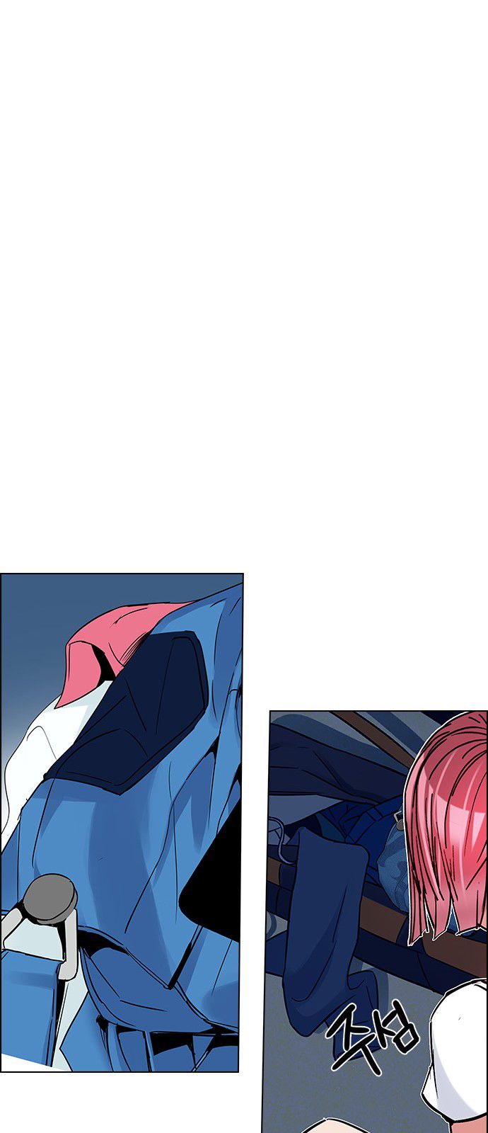 DICE: The Cube that Changes Everything Chapter 200 page 87 - Chapter 200 : REGAME...?