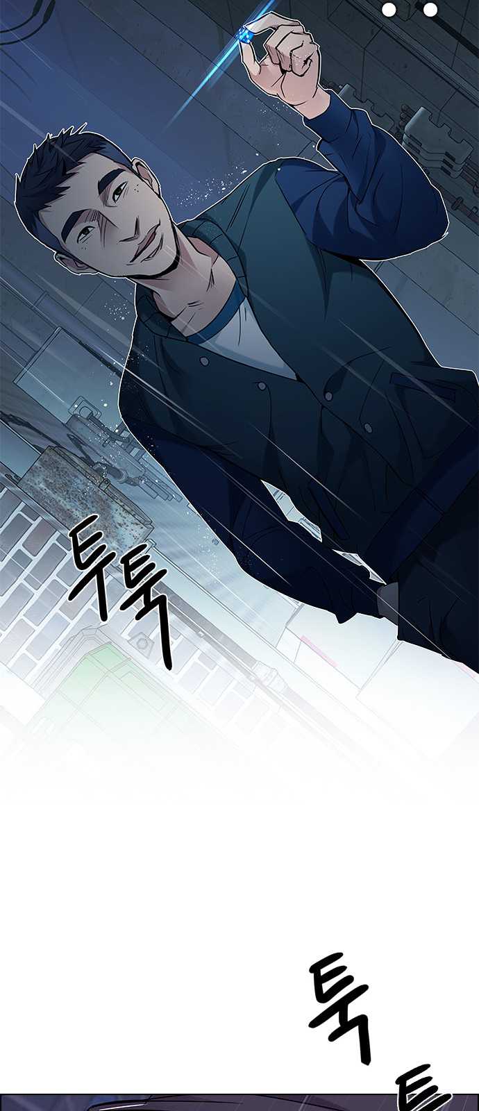 DICE: The Cube that Changes Everything Chapter 201 page 101 - Chapter 201: You Only Live Once