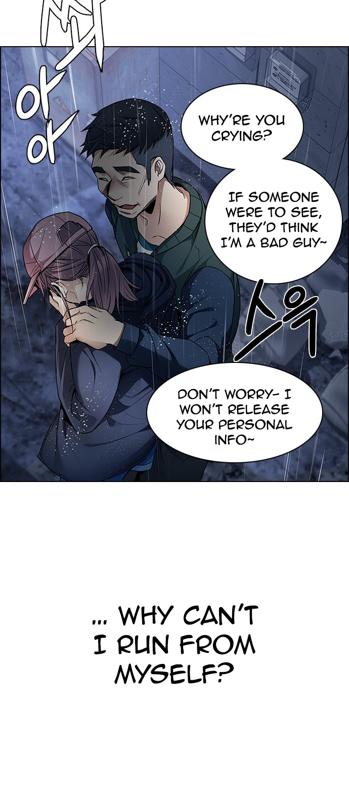 DICE: The Cube that Changes Everything Chapter 201 page 105 - Chapter 201: You Only Live Once