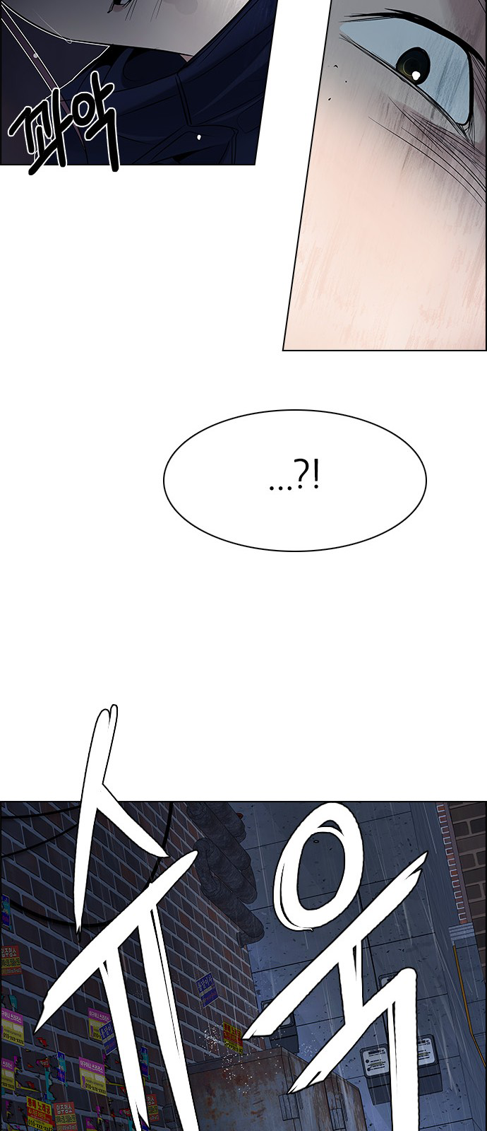 DICE: The Cube that Changes Everything Chapter 201 page 110 - Chapter 201: You Only Live Once