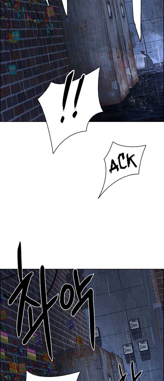 DICE: The Cube that Changes Everything Chapter 201 page 111 - Chapter 201: You Only Live Once