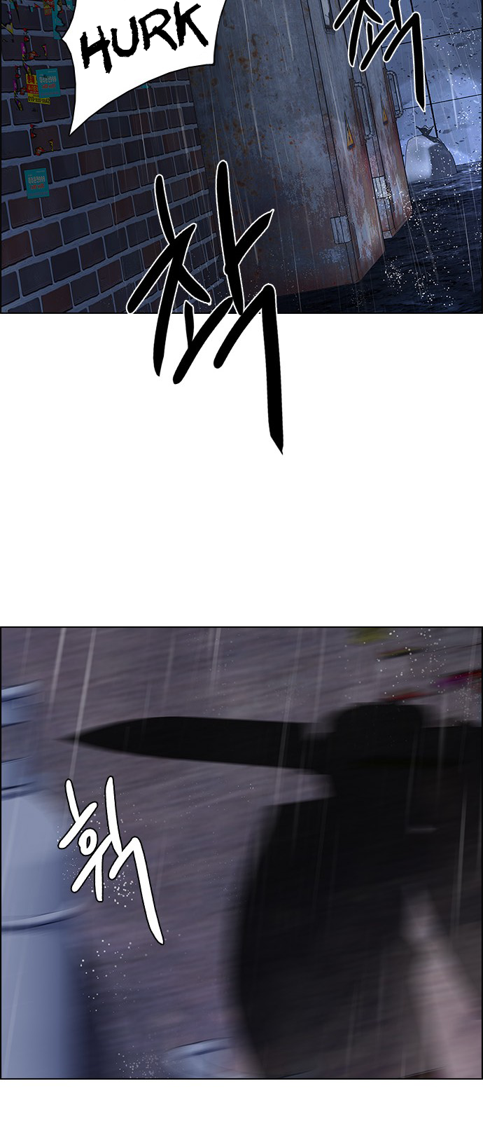 DICE: The Cube that Changes Everything Chapter 201 page 112 - Chapter 201: You Only Live Once