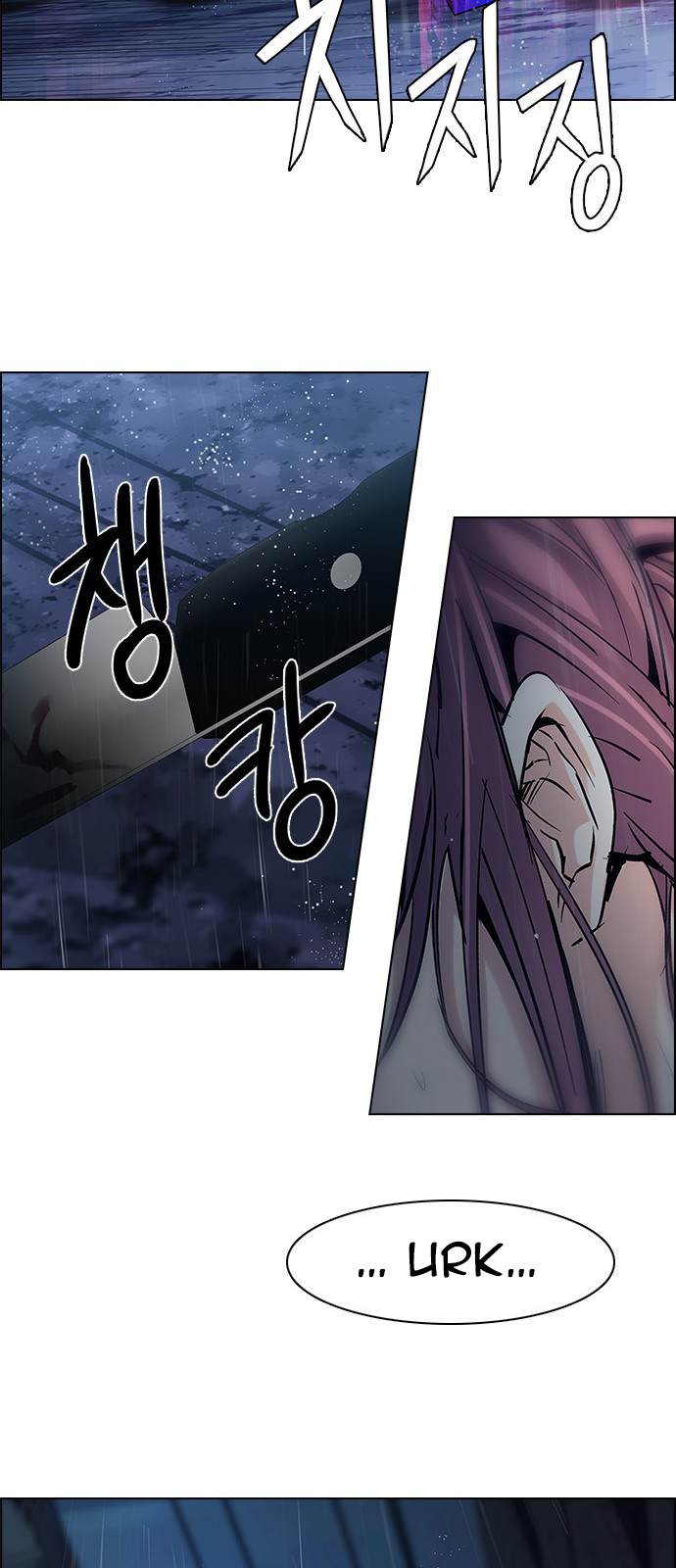 DICE: The Cube that Changes Everything Chapter 201 page 114 - Chapter 201: You Only Live Once