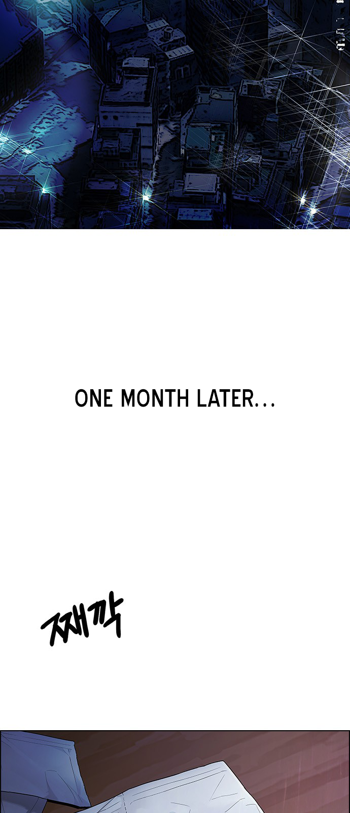 DICE: The Cube that Changes Everything Chapter 201 page 16 - Chapter 201: You Only Live Once