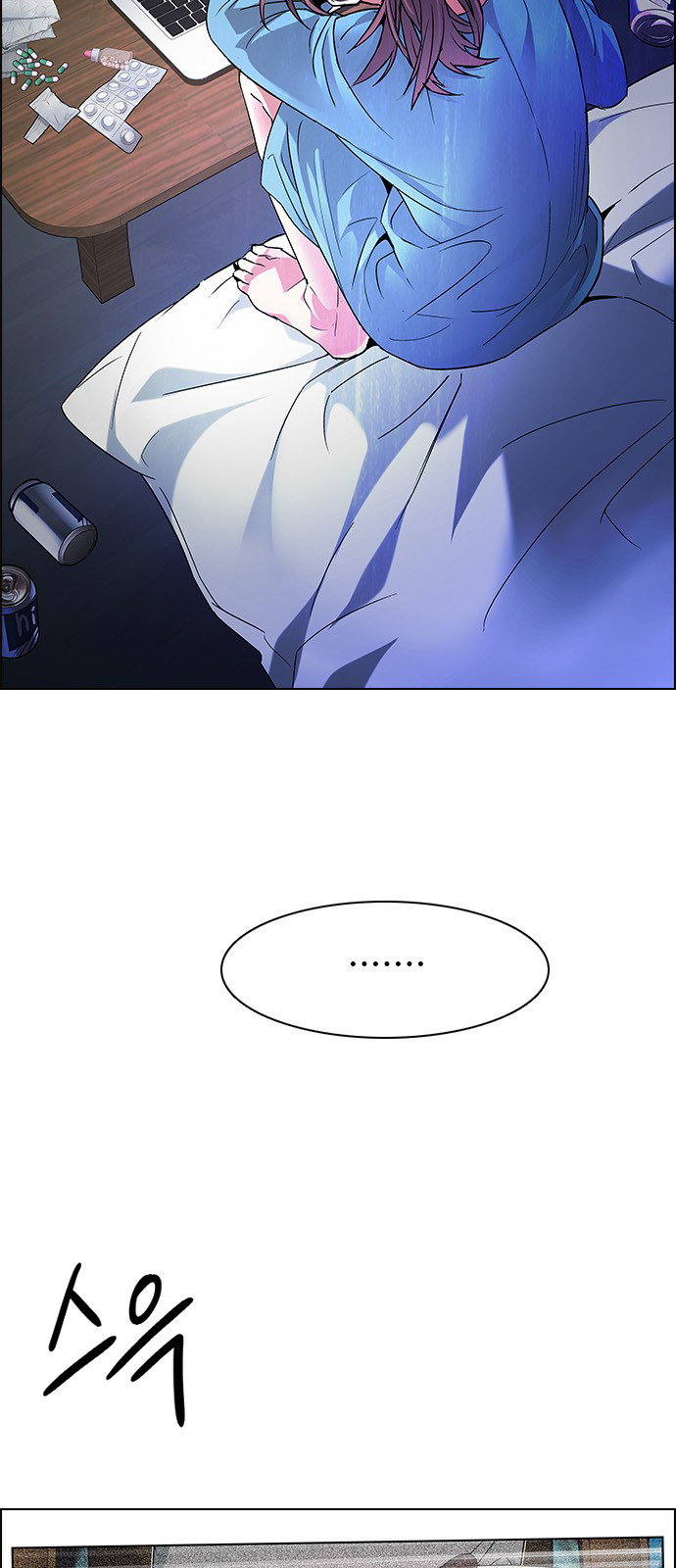 DICE: The Cube that Changes Everything Chapter 201 page 18 - Chapter 201: You Only Live Once