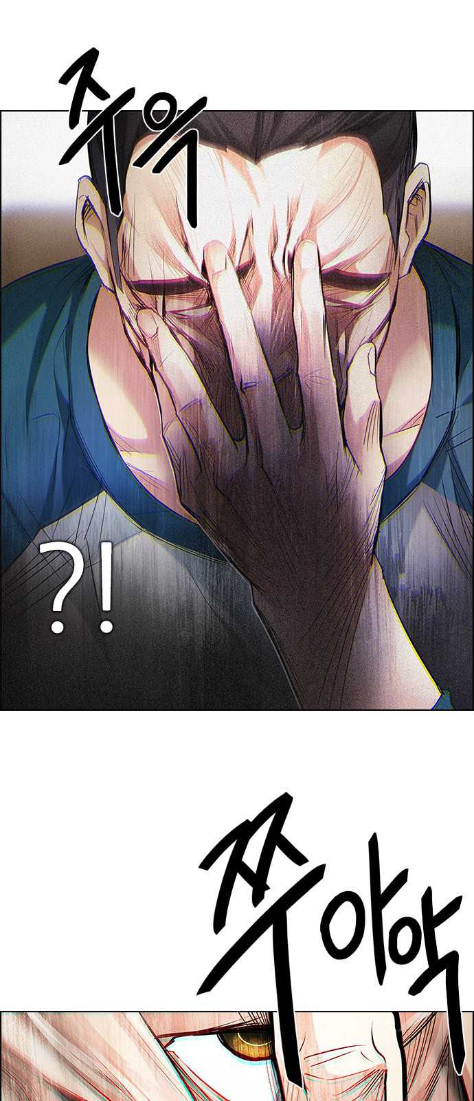 DICE: The Cube that Changes Everything Chapter 201 page 36 - Chapter 201: You Only Live Once