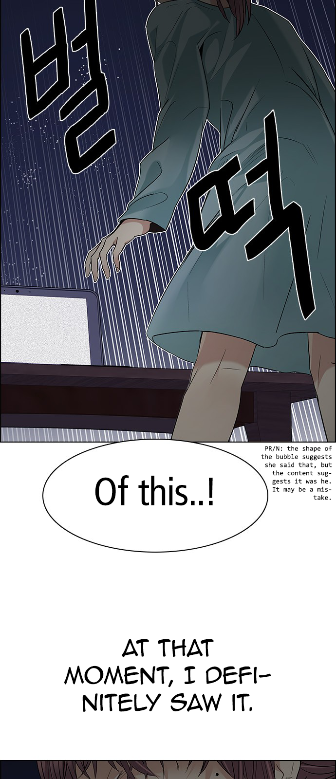 DICE: The Cube that Changes Everything Chapter 201 page 45 - Chapter 201: You Only Live Once