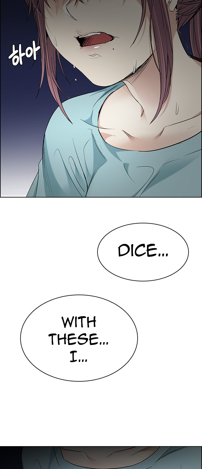 DICE: The Cube that Changes Everything Chapter 201 page 46 - Chapter 201: You Only Live Once