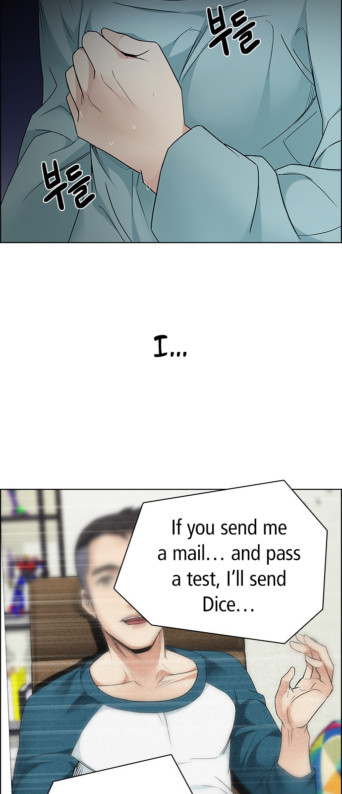 DICE: The Cube that Changes Everything Chapter 201 page 47 - Chapter 201: You Only Live Once