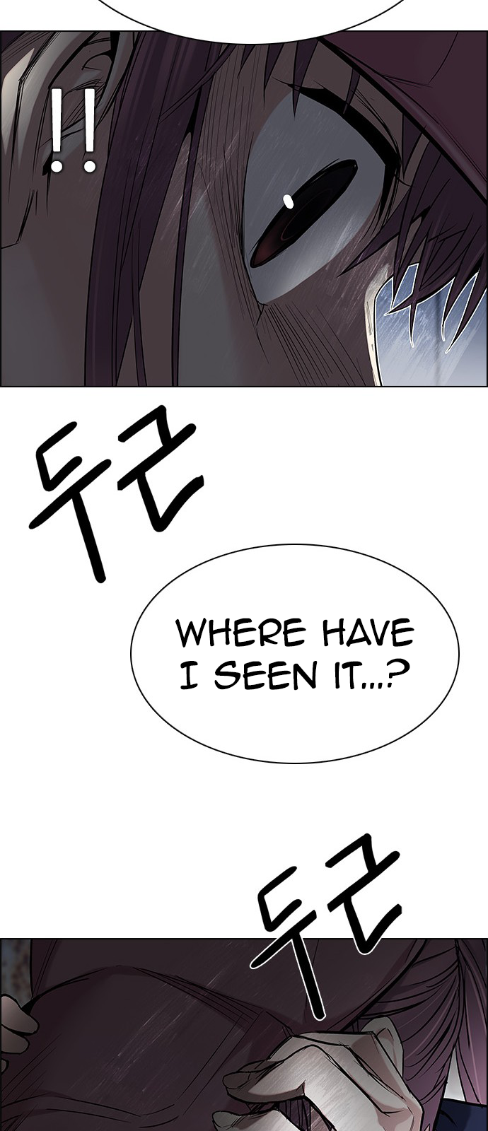 DICE: The Cube that Changes Everything Chapter 201 page 73 - Chapter 201: You Only Live Once