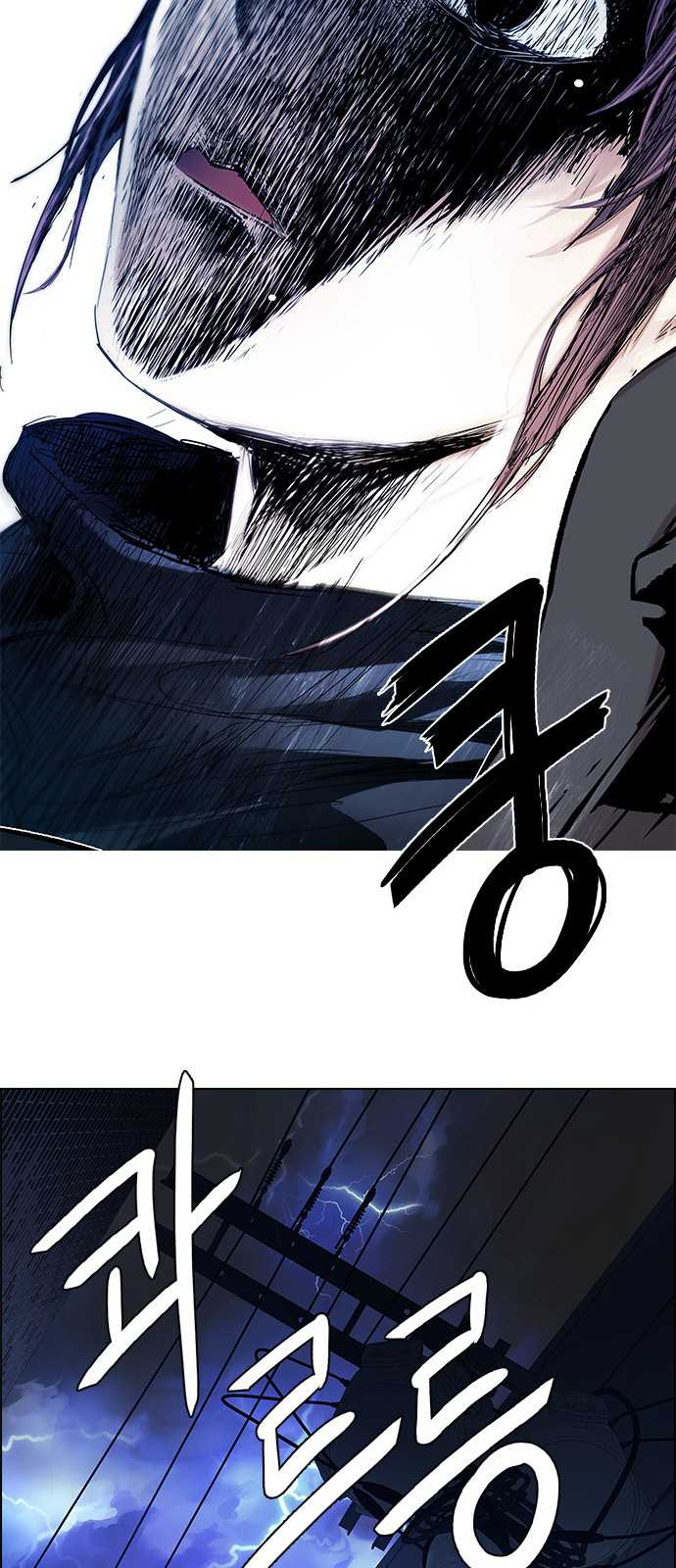 DICE: The Cube that Changes Everything Chapter 201 page 95 - Chapter 201: You Only Live Once