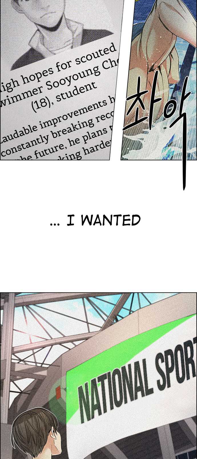 DICE: The Cube that Changes Everything Chapter 202 page 12 - Chapter 202: The Mob (1)