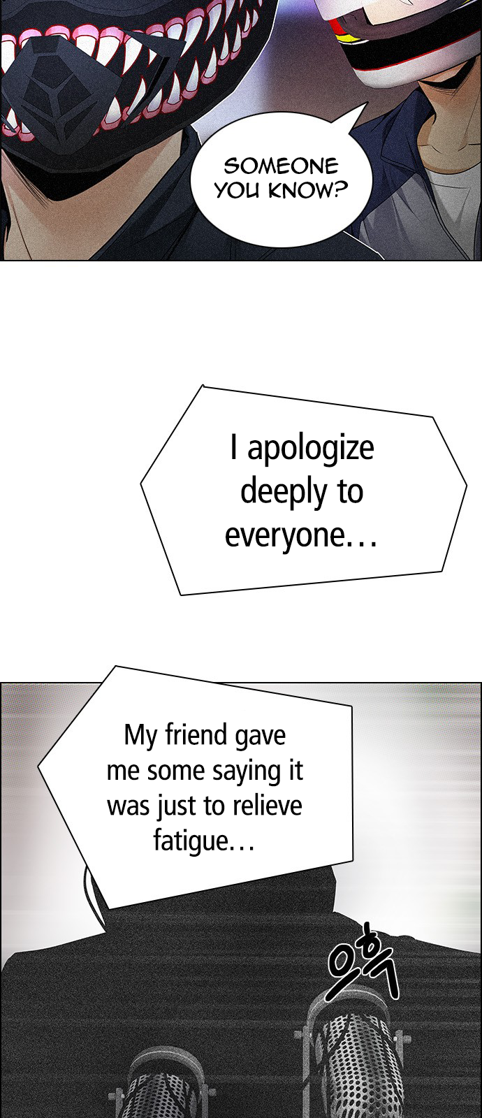 DICE: The Cube that Changes Everything Chapter 202 page 27 - Chapter 202: The Mob (1)
