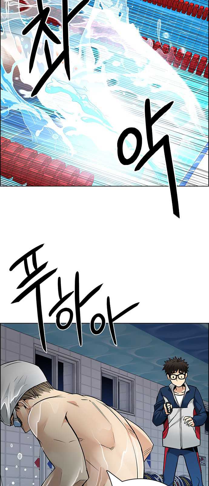 DICE: The Cube that Changes Everything Chapter 202 page 32 - Chapter 202: The Mob (1)