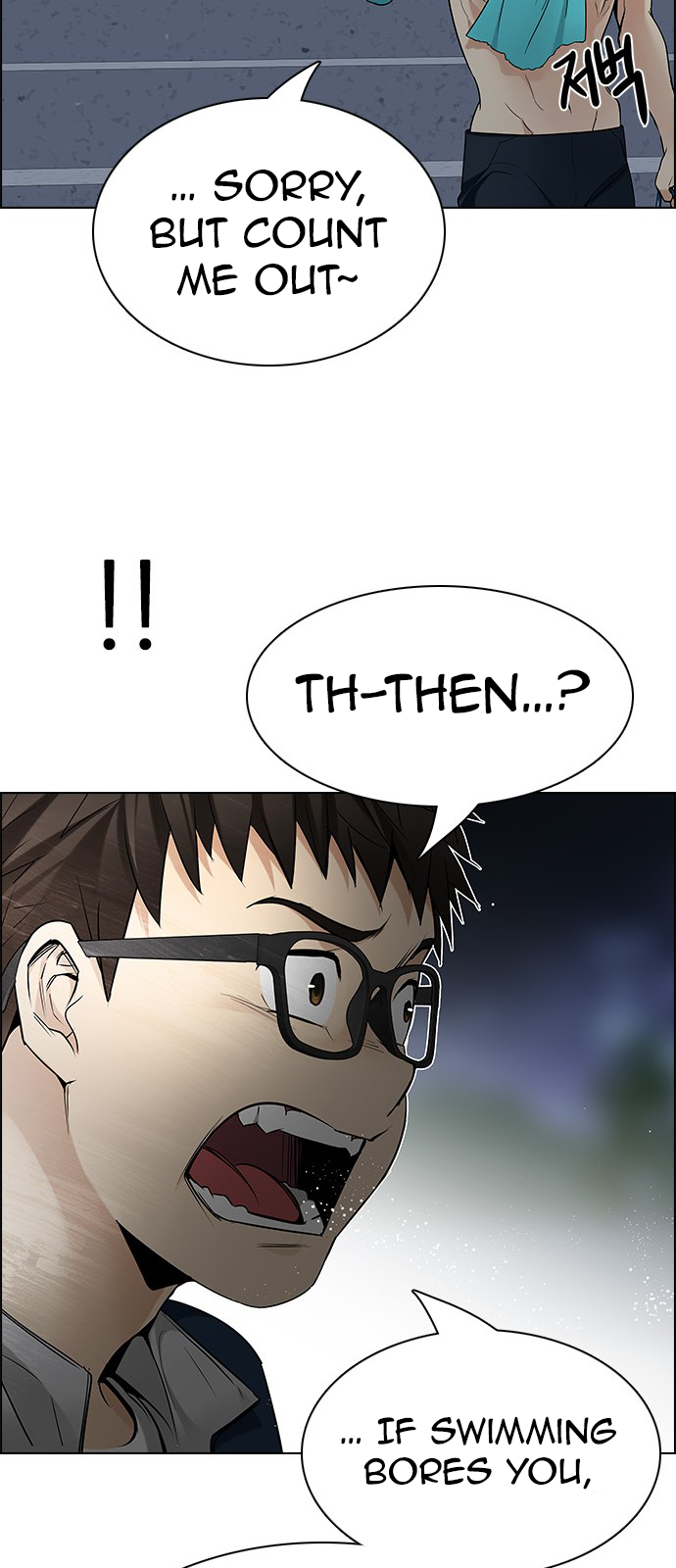 DICE: The Cube that Changes Everything Chapter 202 page 41 - Chapter 202: The Mob (1)