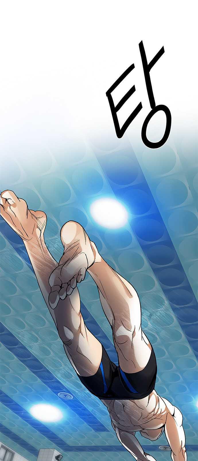DICE: The Cube that Changes Everything Chapter 202 page 5 - Chapter 202: The Mob (1)