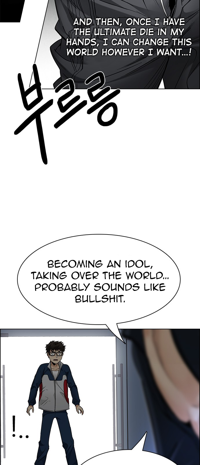 DICE: The Cube that Changes Everything Chapter 202 page 53 - Chapter 202: The Mob (1)