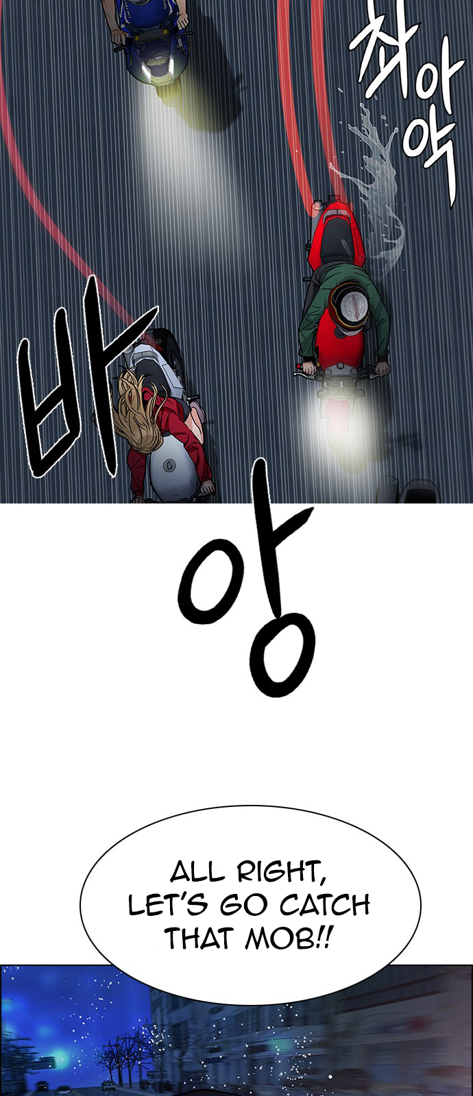 DICE: The Cube that Changes Everything Chapter 202 page 59 - Chapter 202: The Mob (1)