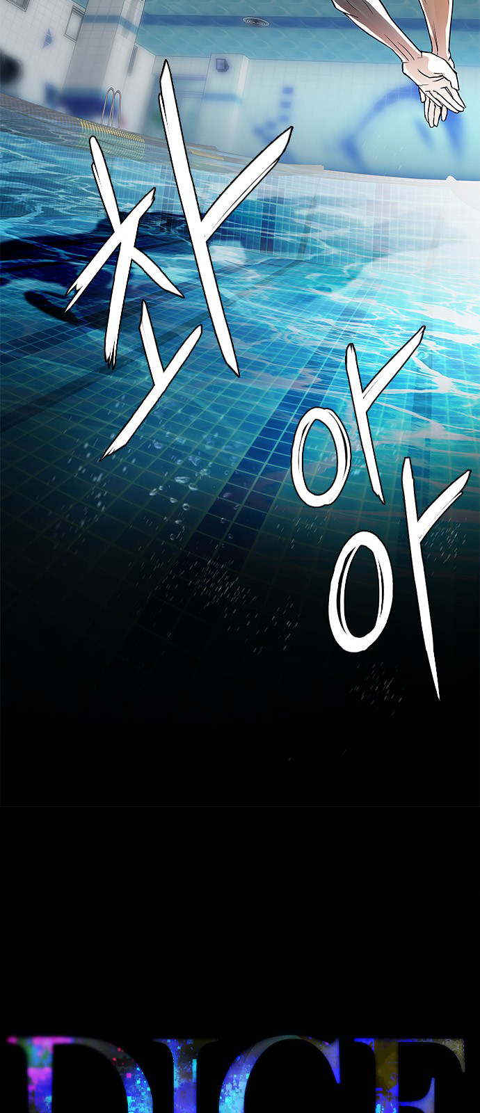 DICE: The Cube that Changes Everything Chapter 202 page 6 - Chapter 202: The Mob (1)