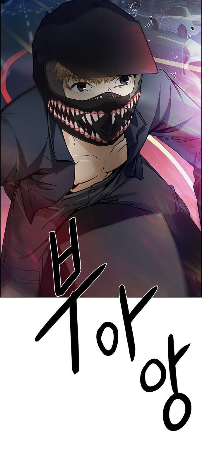 DICE: The Cube that Changes Everything Chapter 202 page 60 - Chapter 202: The Mob (1)