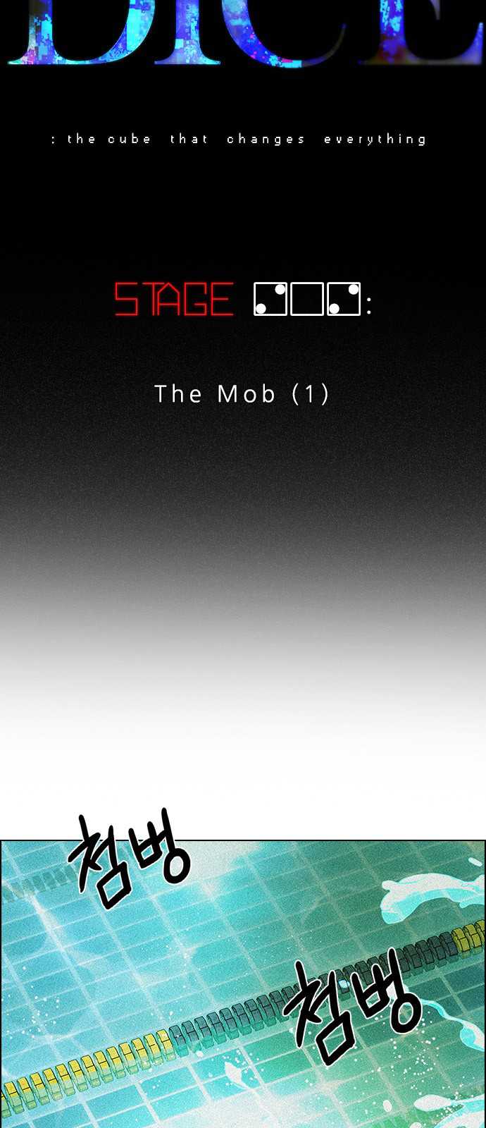 DICE: The Cube that Changes Everything Chapter 202 page 7 - Chapter 202: The Mob (1)