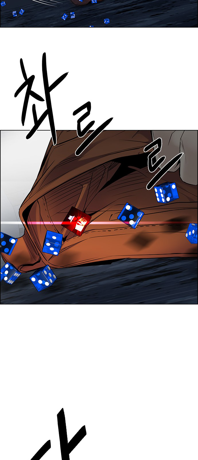 DICE: The Cube that Changes Everything Chapter 202 page 70 - Chapter 202: The Mob (1)