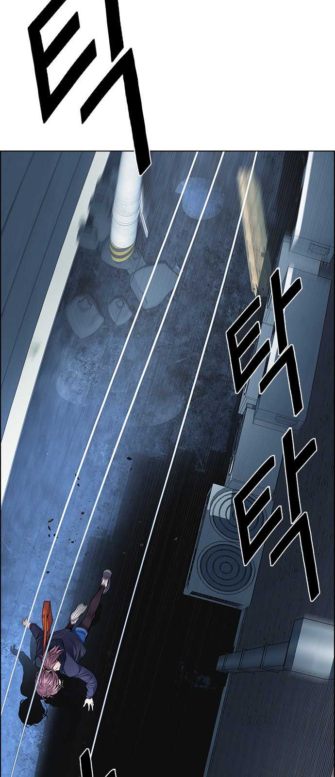 DICE: The Cube that Changes Everything Chapter 202 page 71 - Chapter 202: The Mob (1)