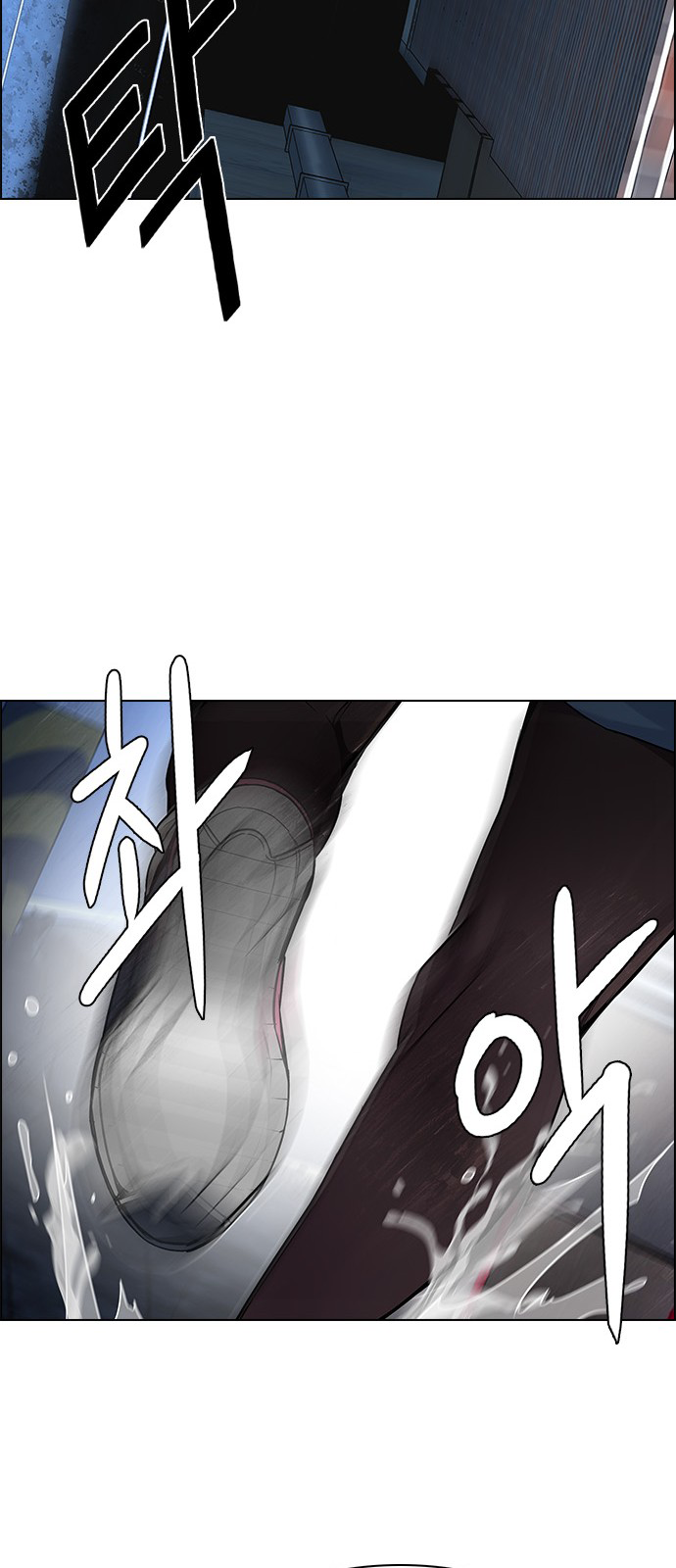 DICE: The Cube that Changes Everything Chapter 202 page 72 - Chapter 202: The Mob (1)