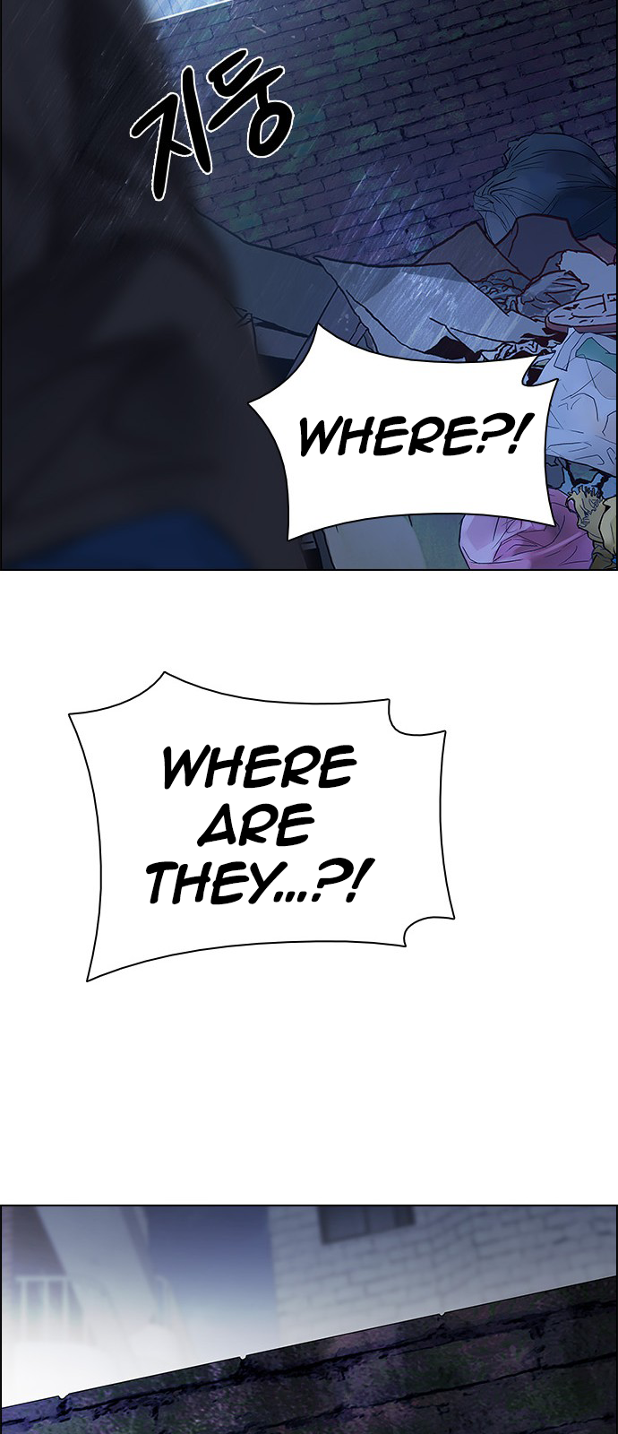 DICE: The Cube that Changes Everything Chapter 202 page 80 - Chapter 202: The Mob (1)