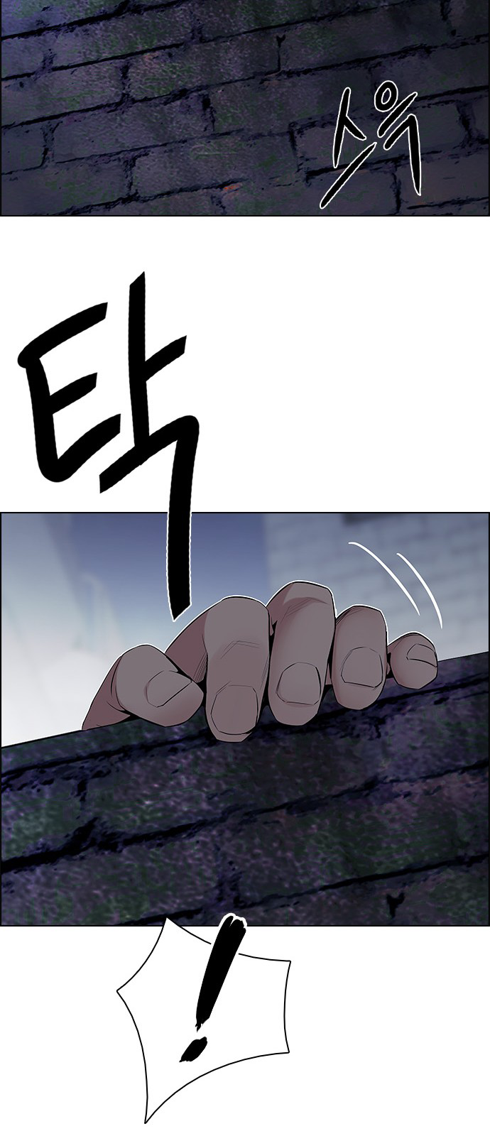 DICE: The Cube that Changes Everything Chapter 202 page 81 - Chapter 202: The Mob (1)