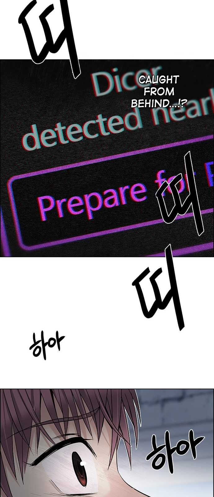 DICE: The Cube that Changes Everything Chapter 202 page 83 - Chapter 202: The Mob (1)