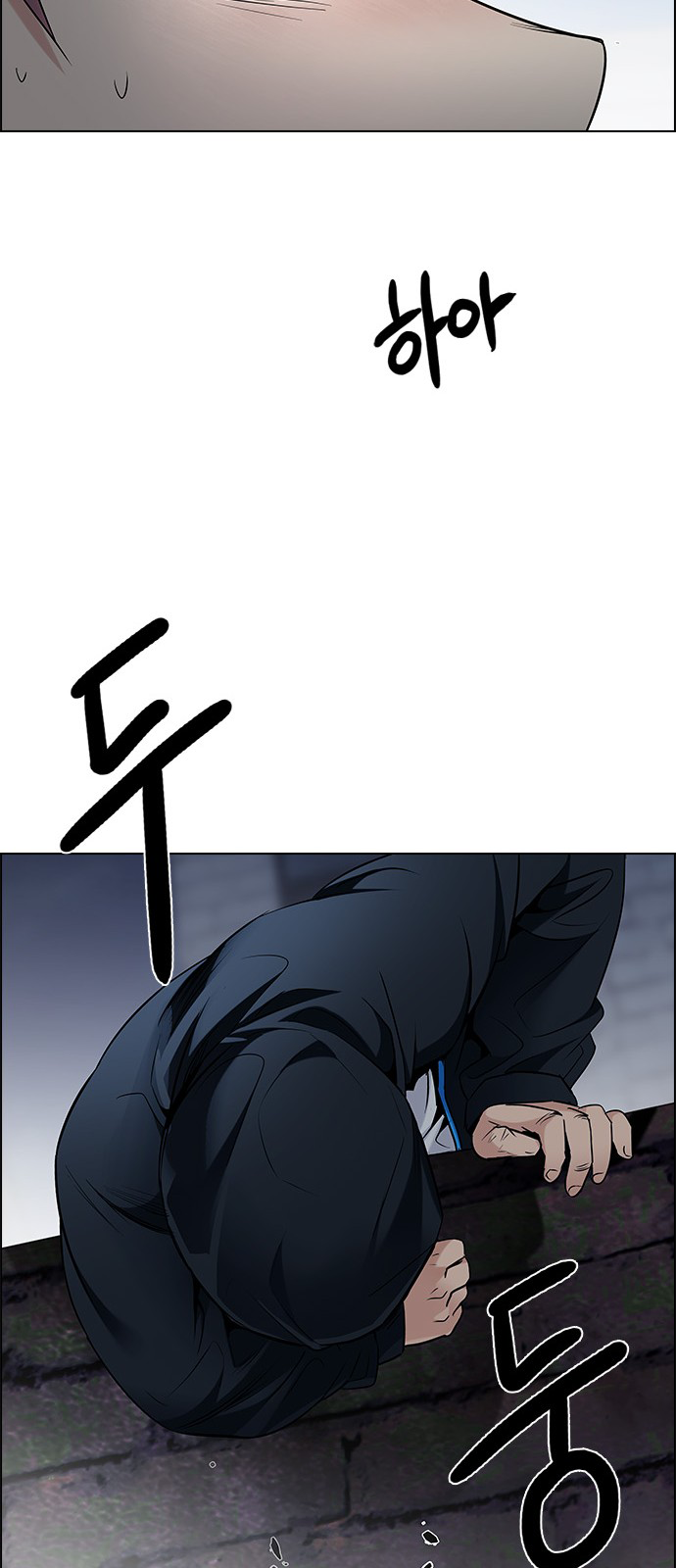 DICE: The Cube that Changes Everything Chapter 202 page 84 - Chapter 202: The Mob (1)