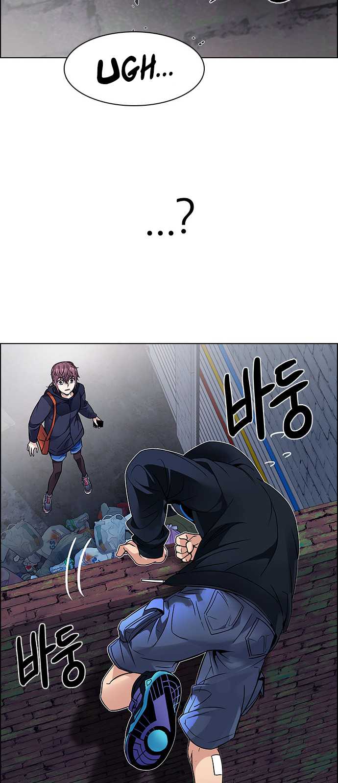 DICE: The Cube that Changes Everything Chapter 202 page 85 - Chapter 202: The Mob (1)