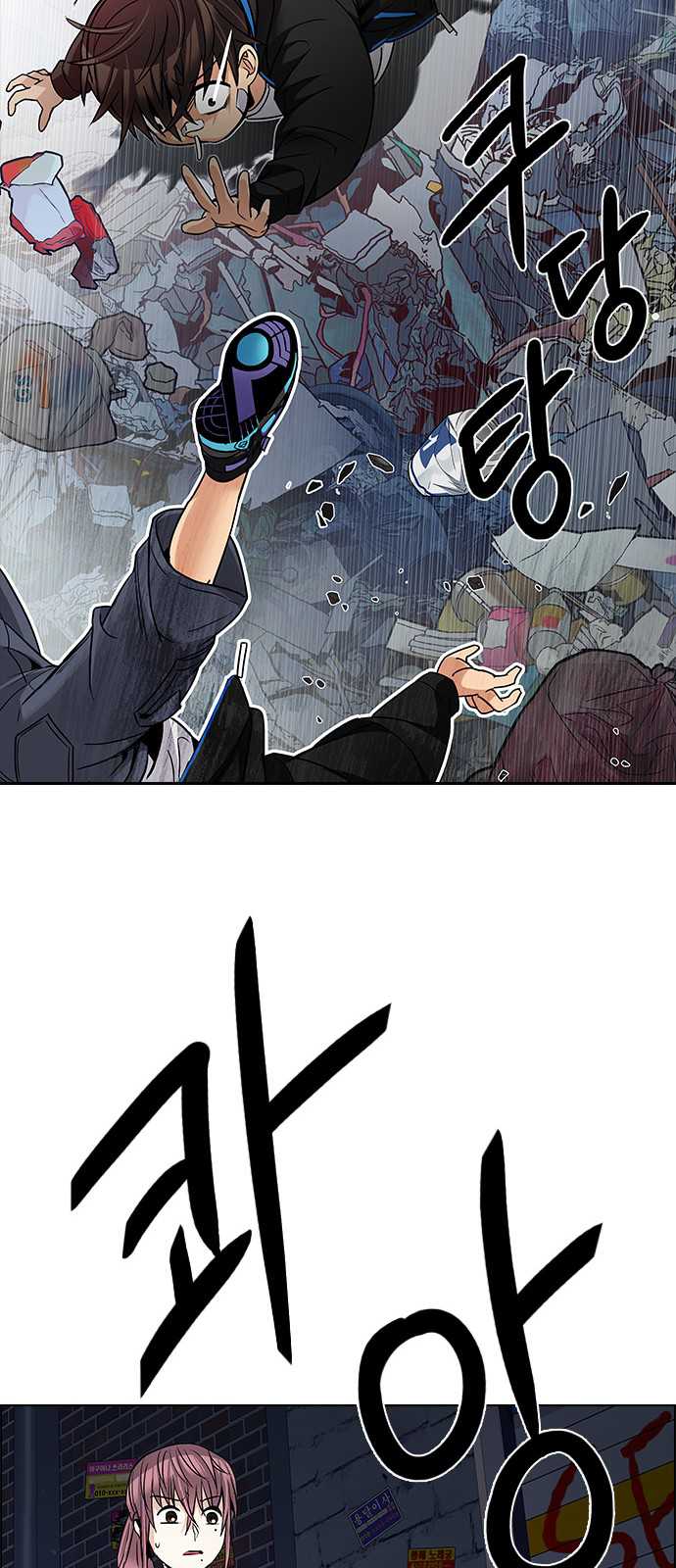 DICE: The Cube that Changes Everything Chapter 202 page 87 - Chapter 202: The Mob (1)