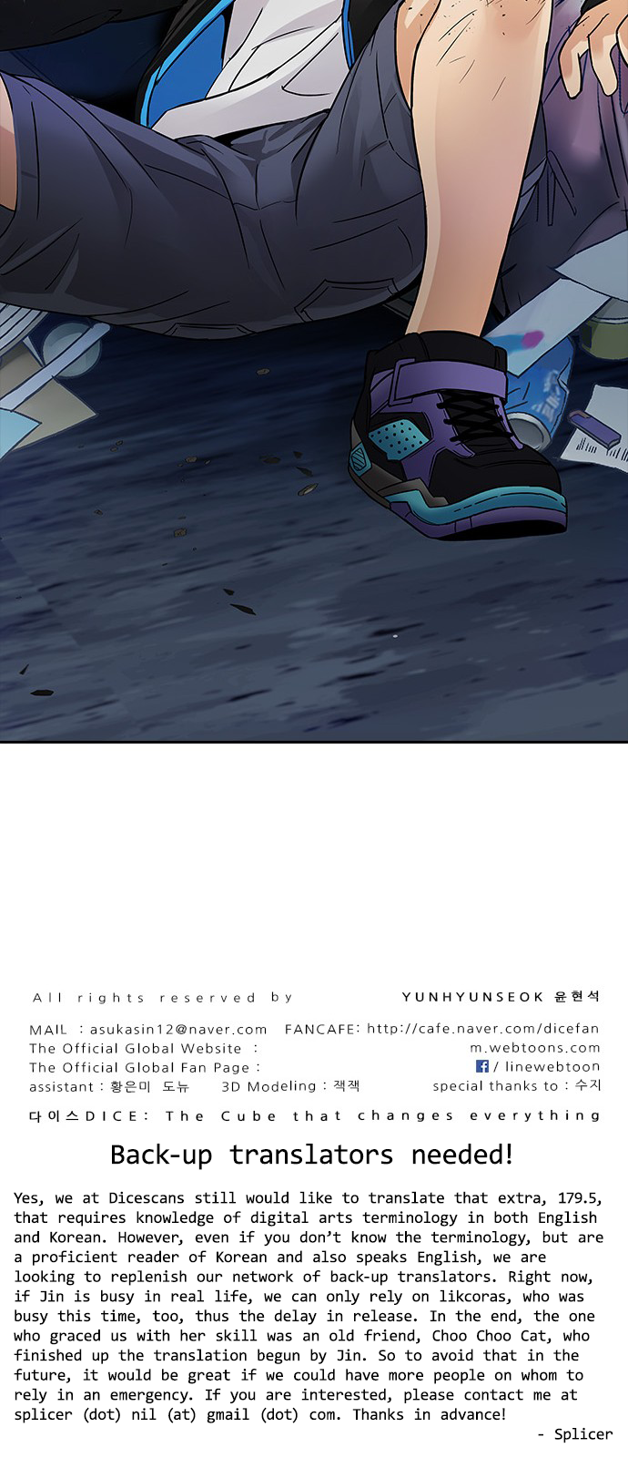 DICE: The Cube that Changes Everything Chapter 202 page 90 - Chapter 202: The Mob (1)