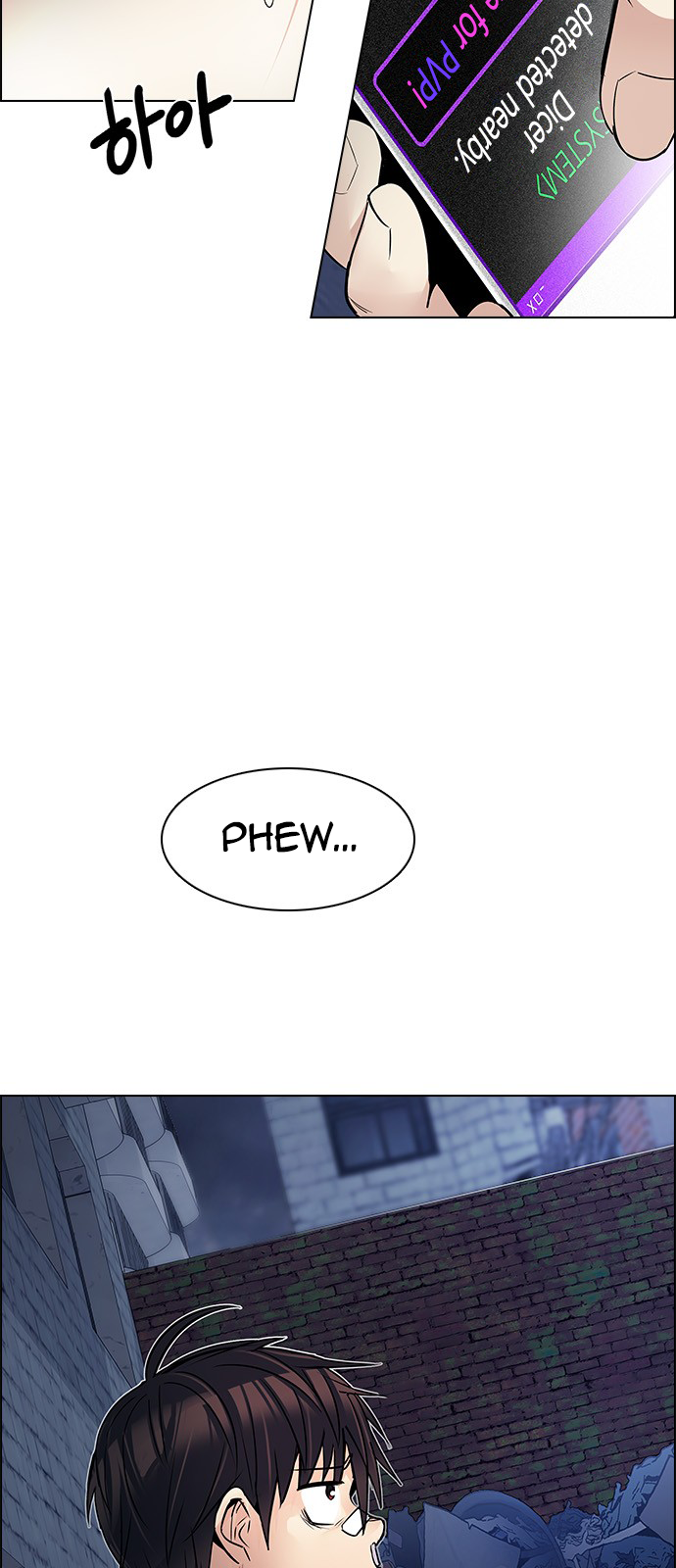 DICE: The Cube that Changes Everything Chapter 203 page 15 - Chapter 203: The Mob (2)