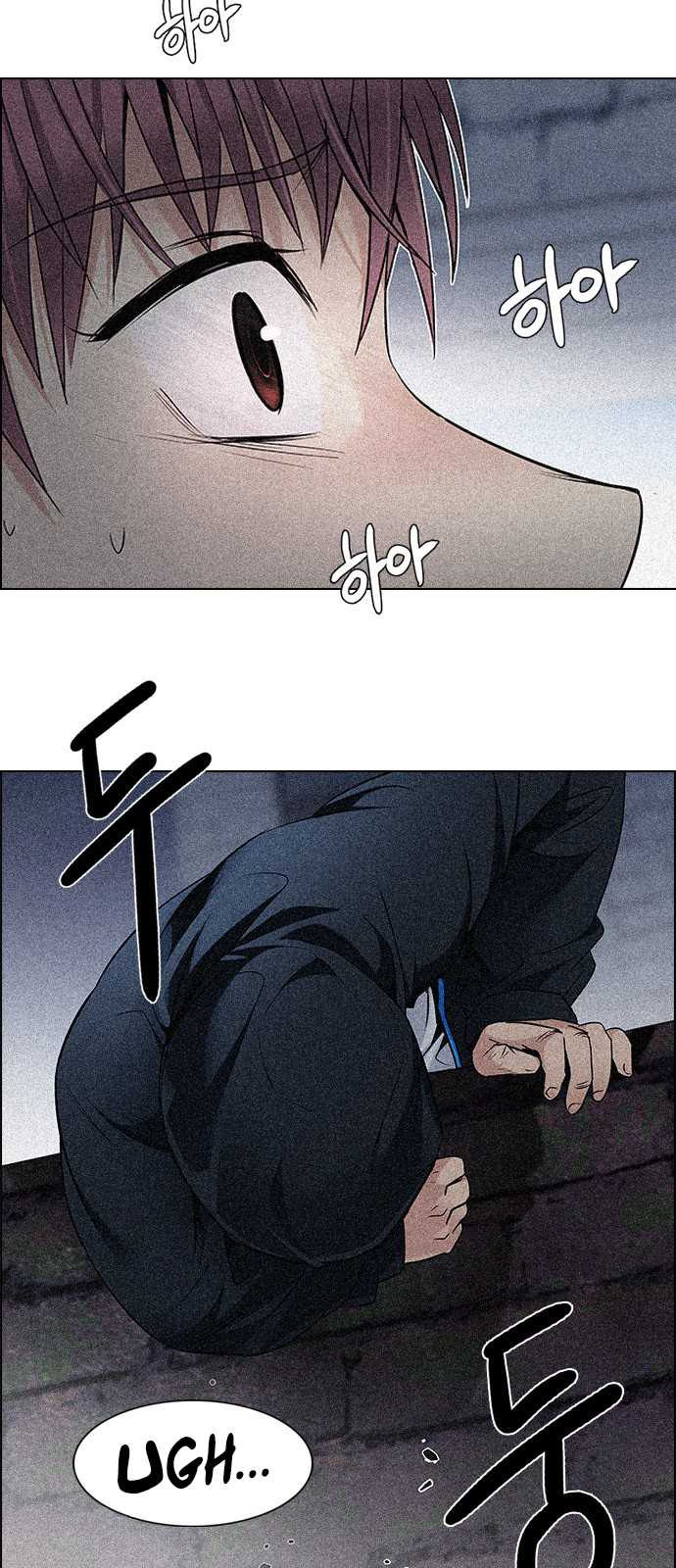 DICE: The Cube that Changes Everything Chapter 203 page 2 - Chapter 203: The Mob (2)