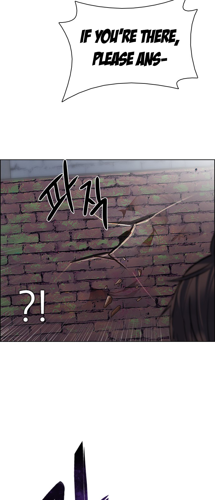 DICE: The Cube that Changes Everything Chapter 203 page 29 - Chapter 203: The Mob (2)