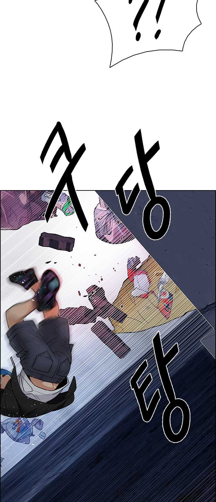 DICE: The Cube that Changes Everything Chapter 203 page 31 - Chapter 203: The Mob (2)