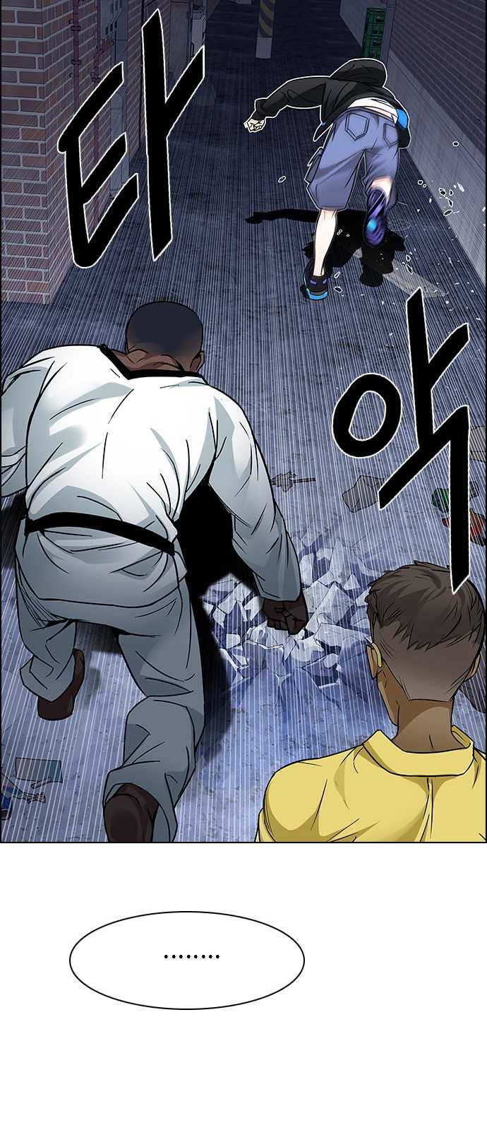 DICE: The Cube that Changes Everything Chapter 203 page 43 - Chapter 203: The Mob (2)