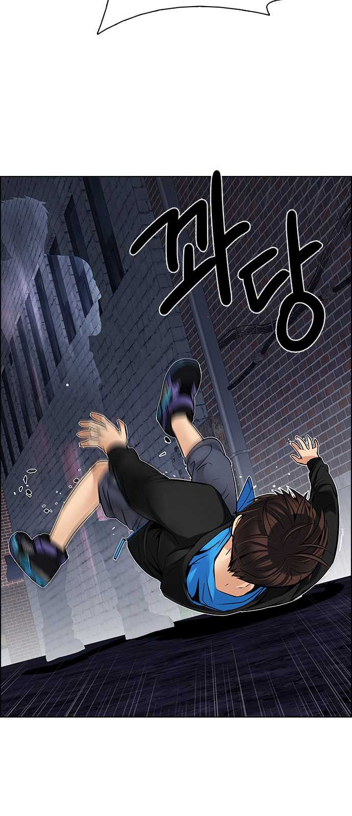 DICE: The Cube that Changes Everything Chapter 203 page 47 - Chapter 203: The Mob (2)