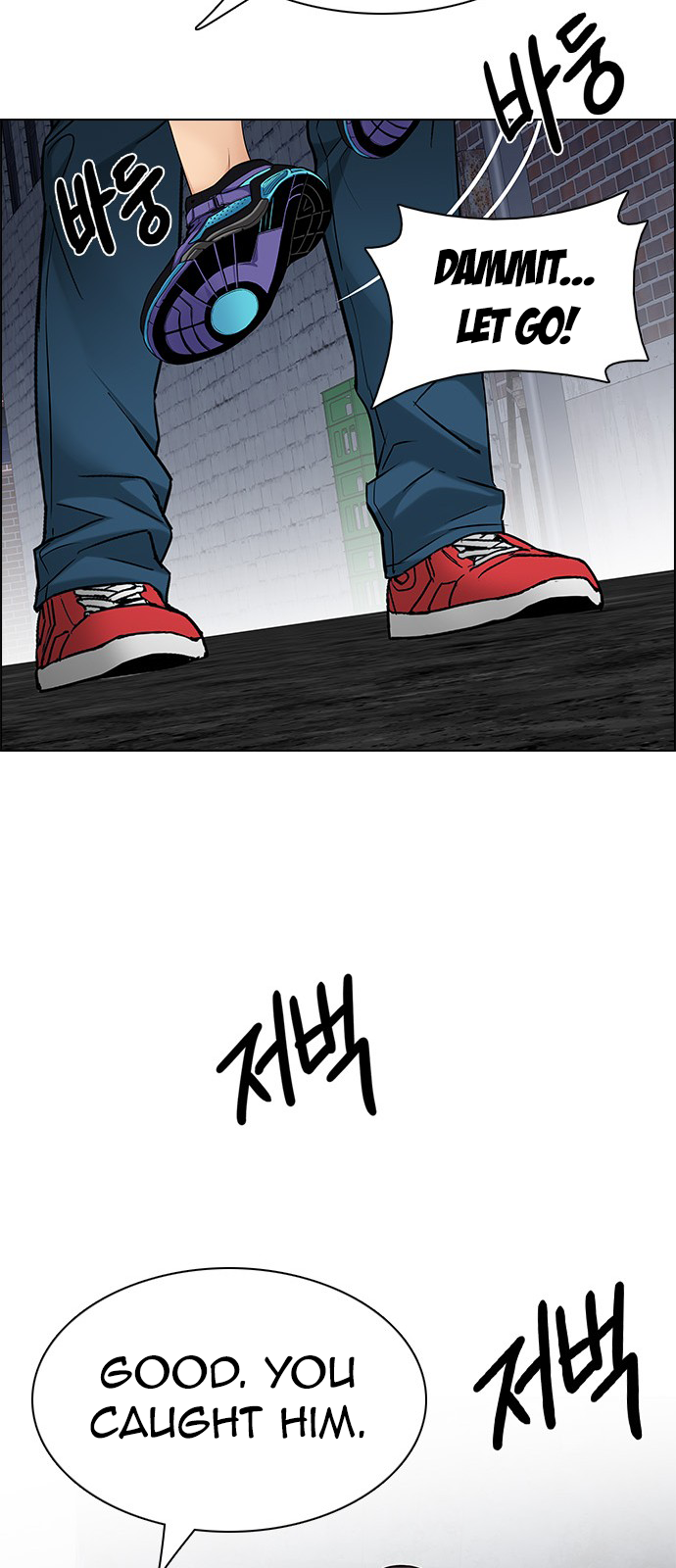 DICE: The Cube that Changes Everything Chapter 203 page 54 - Chapter 203: The Mob (2)