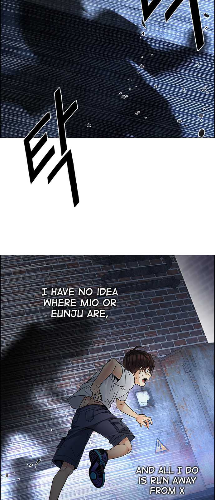 DICE: The Cube that Changes Everything Chapter 203 page 70 - Chapter 203: The Mob (2)