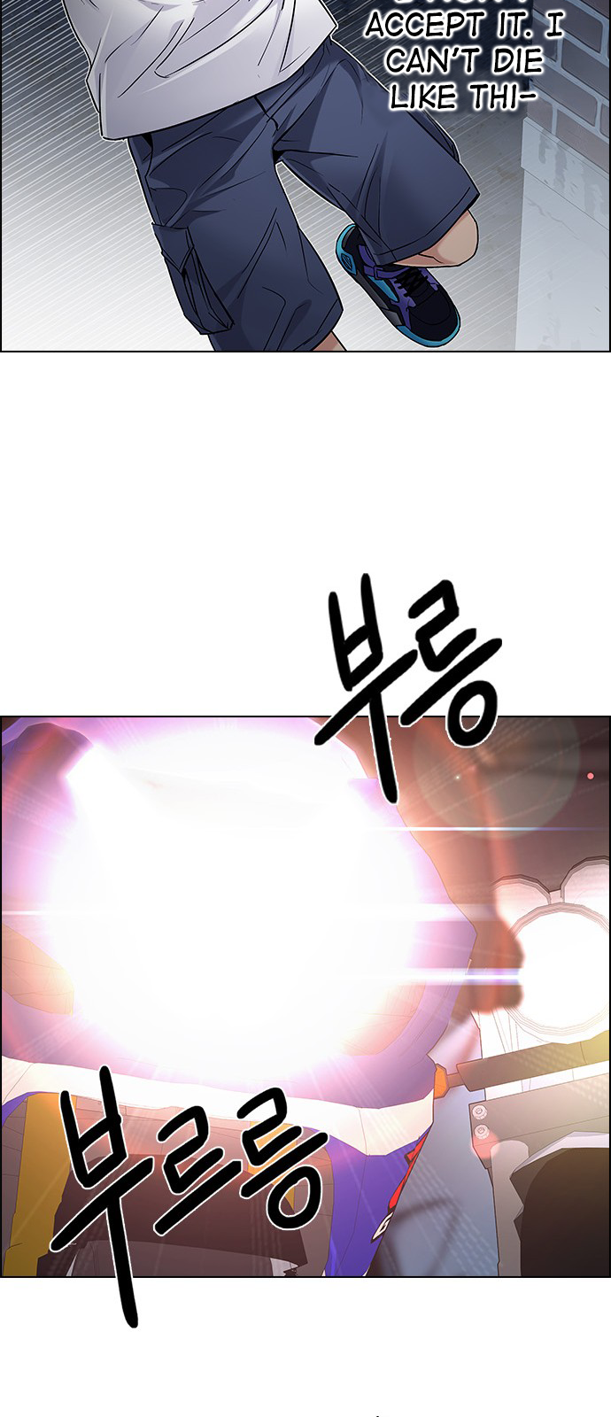 DICE: The Cube that Changes Everything Chapter 203 page 72 - Chapter 203: The Mob (2)