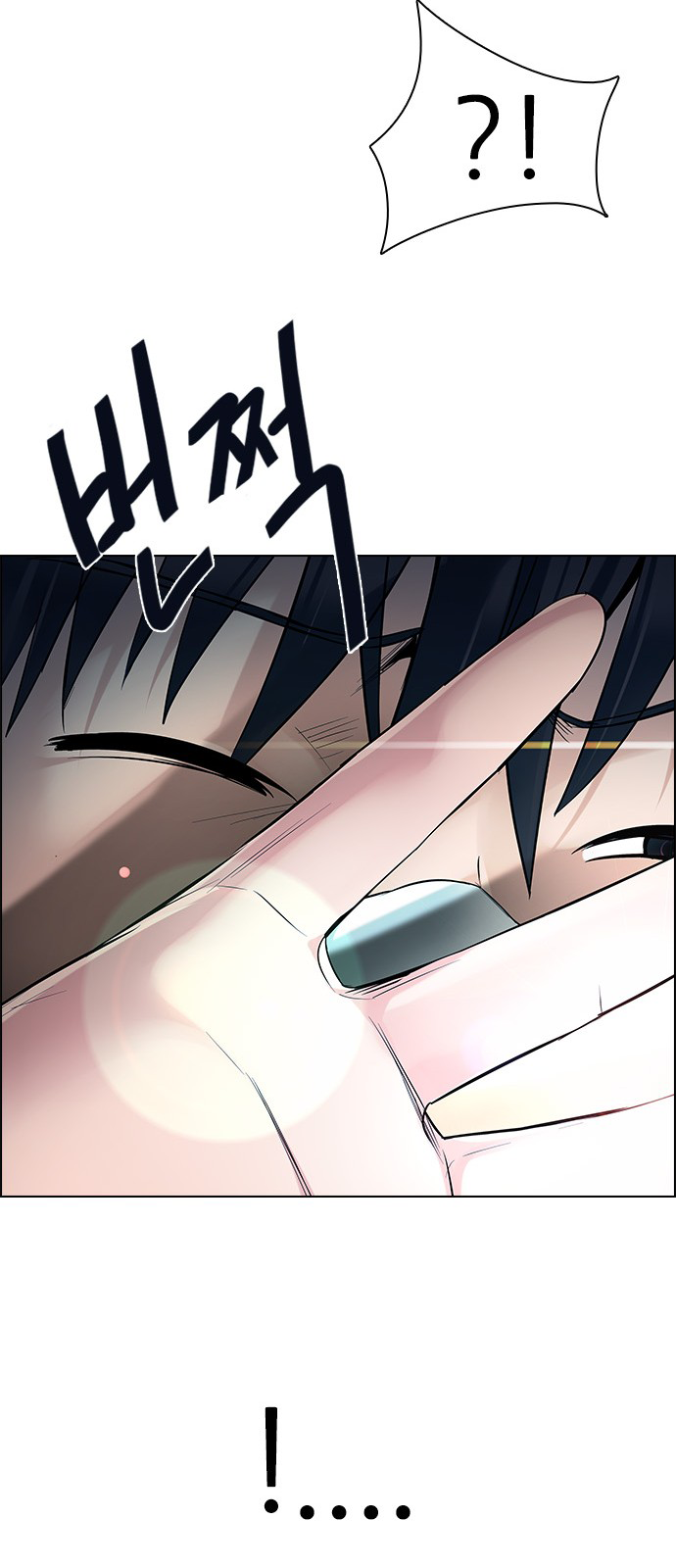 DICE: The Cube that Changes Everything Chapter 203 page 73 - Chapter 203: The Mob (2)