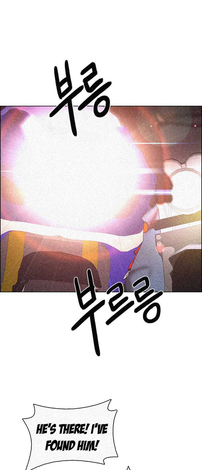 DICE: The Cube that Changes Everything Chapter 204 page 1 - Chapter 204: The Mob (3)